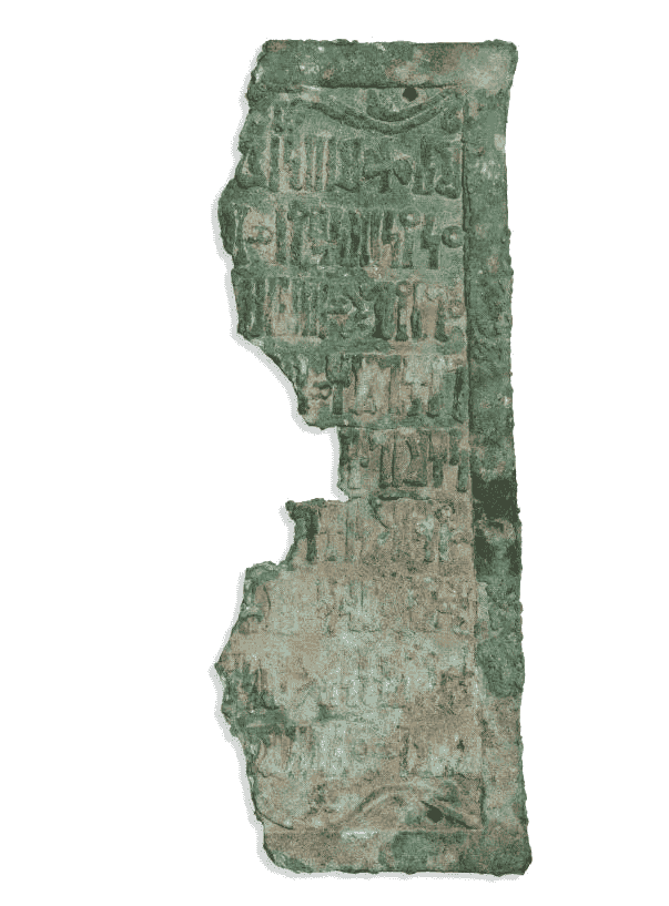 نقش مسند